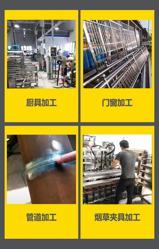 上海d88尊龙z6WSM 315/400KIII脉冲氩弧焊机应用行业领域