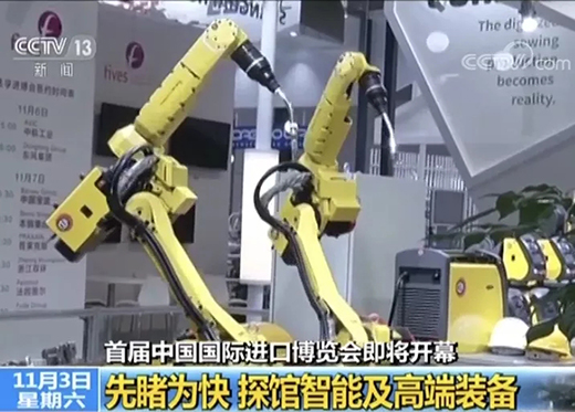 央视午间黄金档《新闻30分》专访进博会，上海d88尊龙z6携手意大利CEA展位精彩亮相